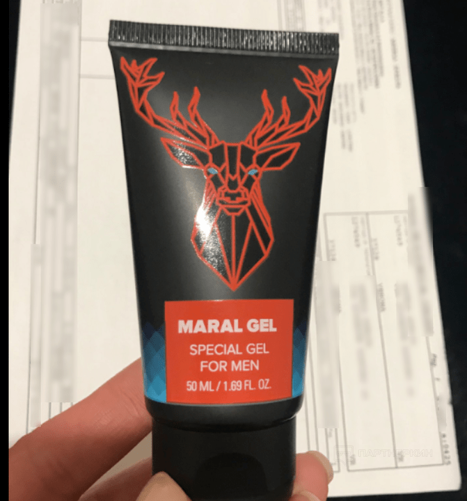 Experience in the use of Nikolay's Maral Gel